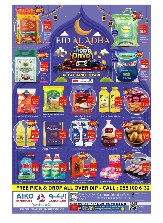 Eid Al-Adha Deals