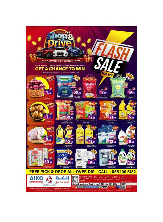 Flash Sale