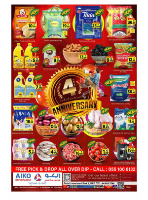 Anniversary Deals