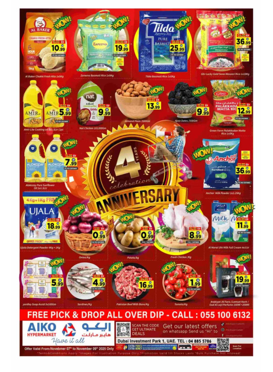 Anniversary Deals