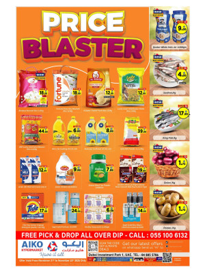 Price Blaster Deals