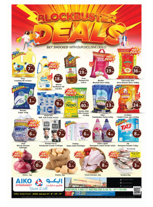 عروض نهاية الأسبوع