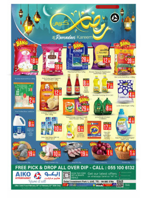 Ramadan Offers