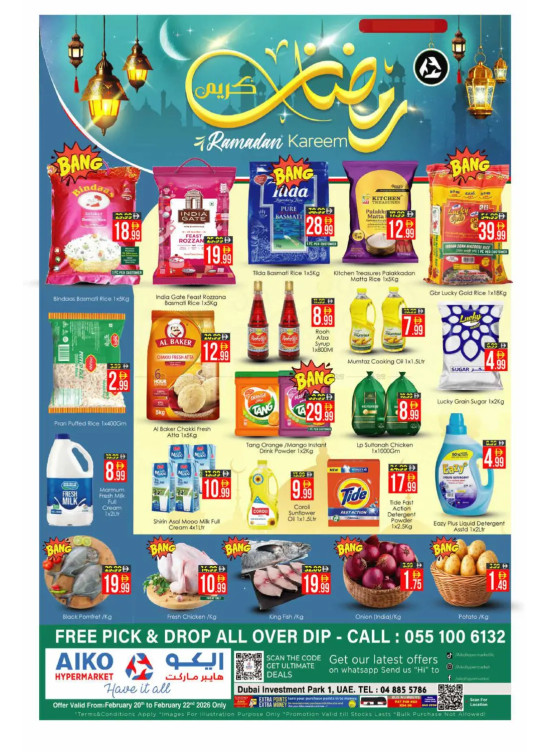Ramadan Offers