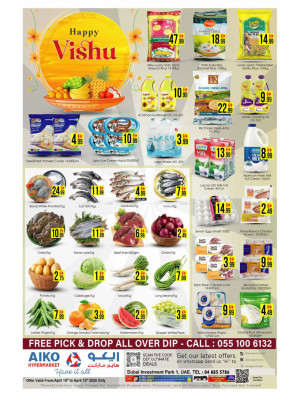 Vishu Deals
