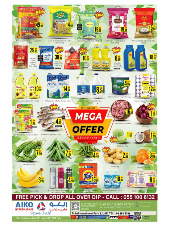 Mega Offer