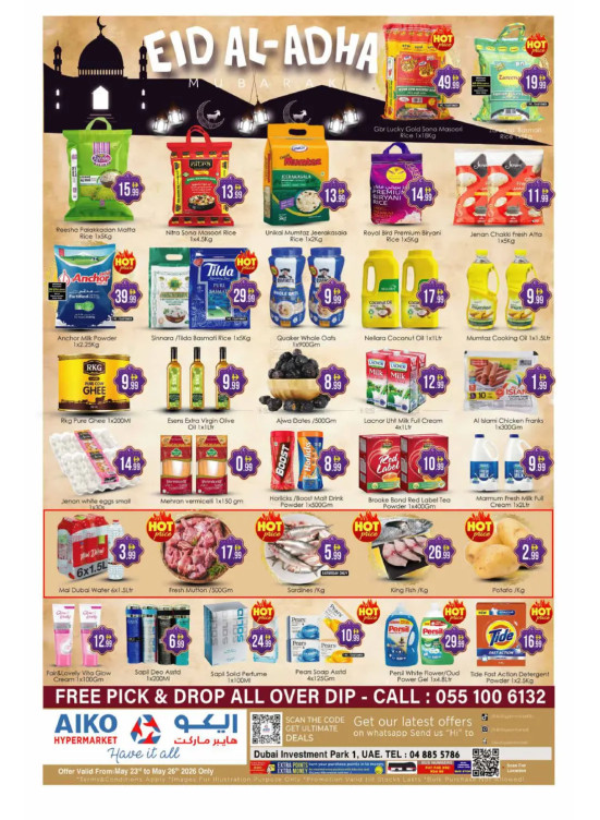 Eid Al-Adha Offers - DIP