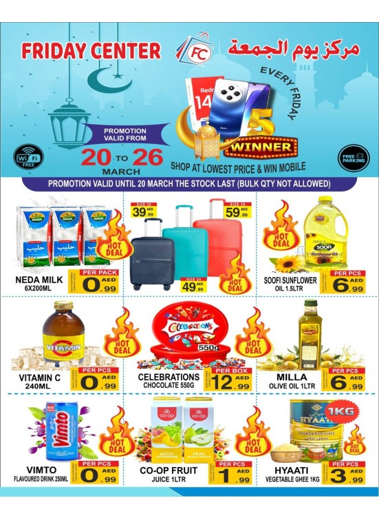 Weekend Deals