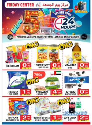Below 5 AED Deals