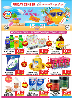 Hot Summer Deals