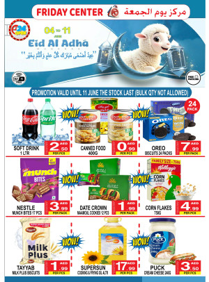 Eid Al-Adha Deals
