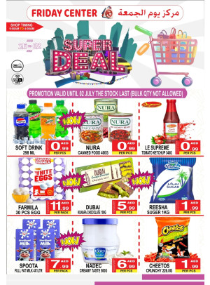 Super Deals