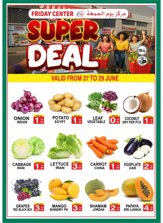 Super Deals