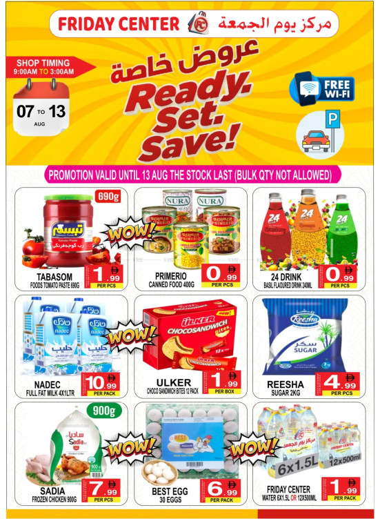 Special Offers