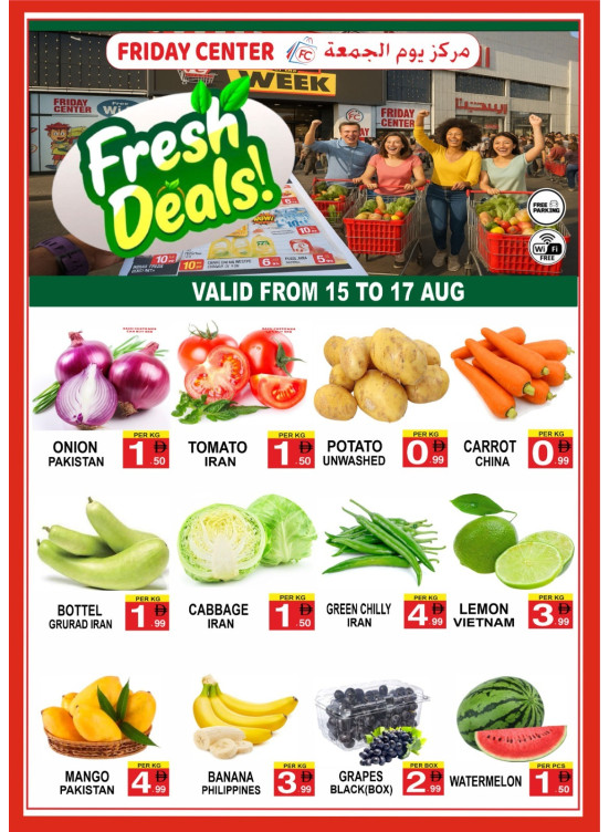 Fresh Deals