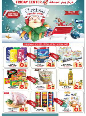 Christmas Special Offer