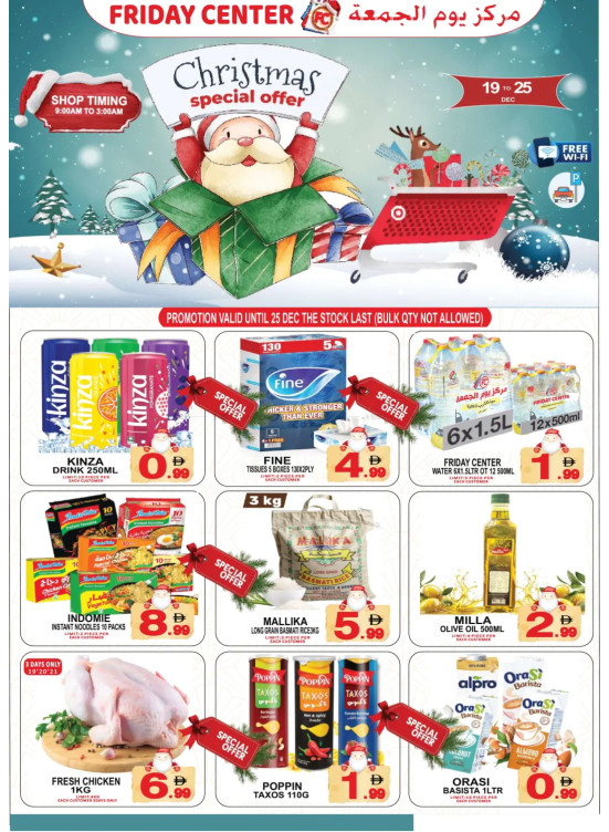 Christmas Special Offer