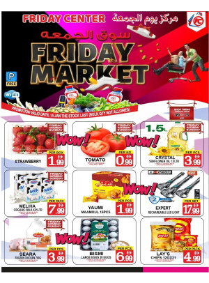 Friday Market Deals