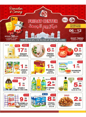 Ramadan Offers