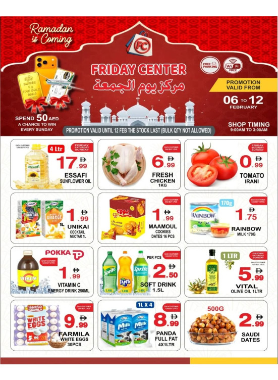 Ramadan Offers