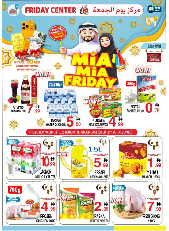 Ramadan Offers