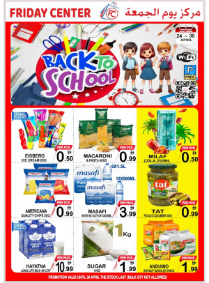 Back to school Deals