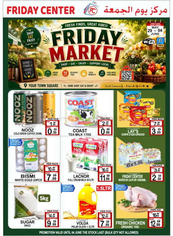 Friday Market