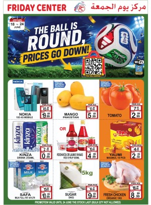 The Ball Is Round & Prices Go Down