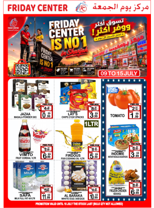 Shop More, Save More