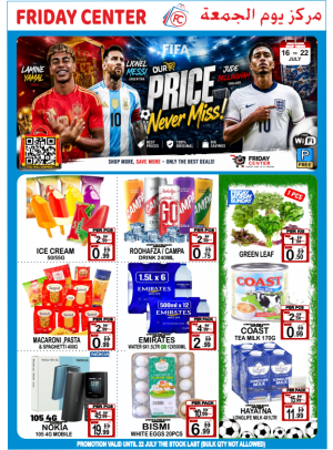 Price Never Miss