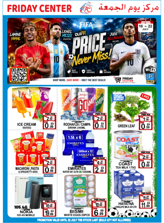 Price Never Miss