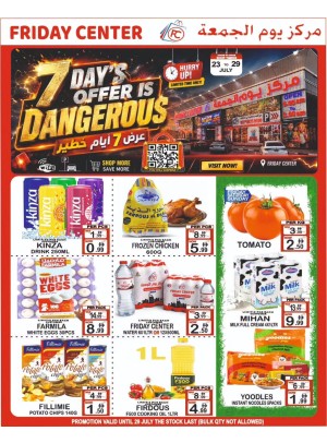 7 Days Offer Is Dangerous