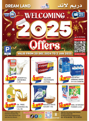 أهلاً 2025