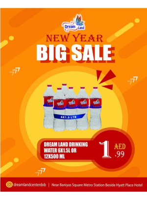 عروض كبرى