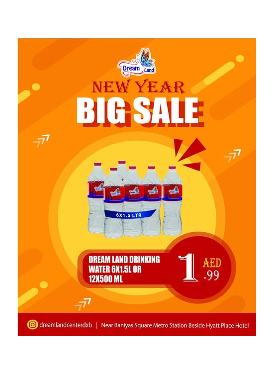 عروض كبرى
