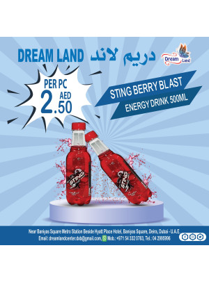عروض لا تنافس