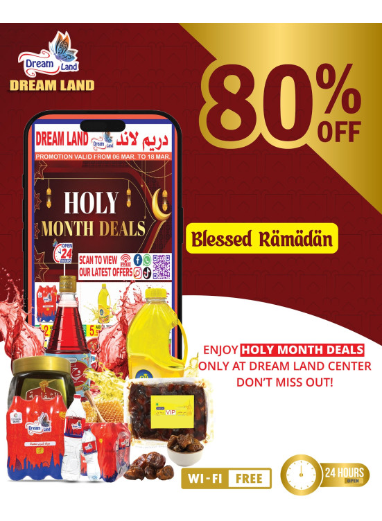 توفيرات كبرى