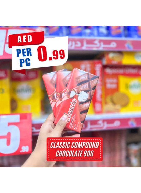 عروض الأحلام