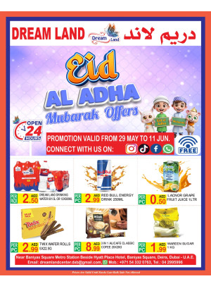 Eid Al-Adha Mubarak Offers