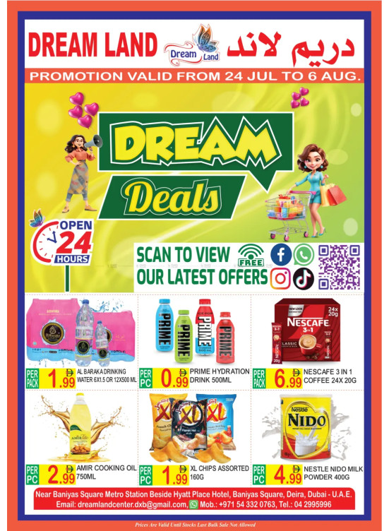Dream Deals