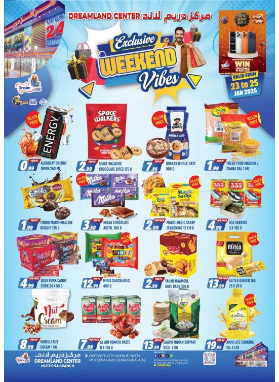 عروض نهاية الأسبوع - الممطينة، ديرة