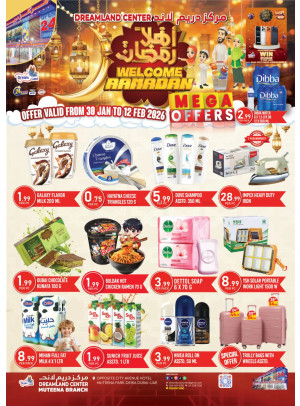 عروض أهلًا رمضان - الممطينة، ديرة