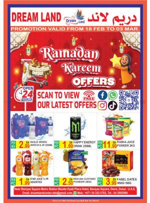 عروض شهر رمضان - منطقة بني ياس، دبي