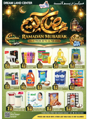 عروض شهر رمضان - أبوشغارة، الشارقة