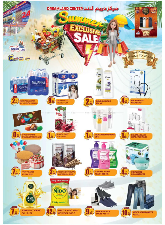 Exclusive Sale - Abu Shagara, Sharjah