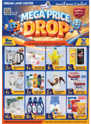 Mega Price Drop - Abu Shagara, Sharjah