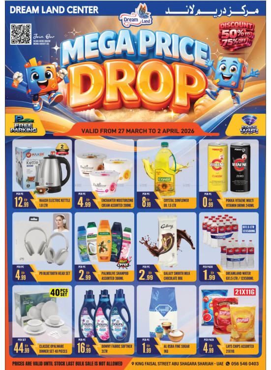 Mega Price Drop - Abu Shagara, Sharjah