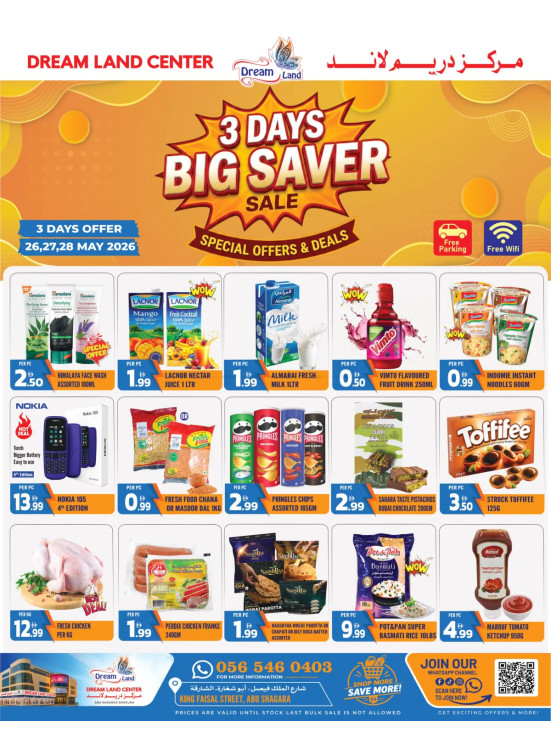 3 Days Big Saver - Abu Shagara, Sharjah