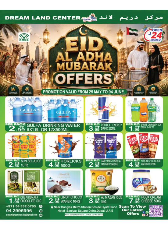 Eid Al-Adha Mubarak Offers - Baniyas Square, Dubai
