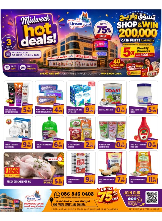 Midweek Hot Deals - Abu Shagara, Sharjah
